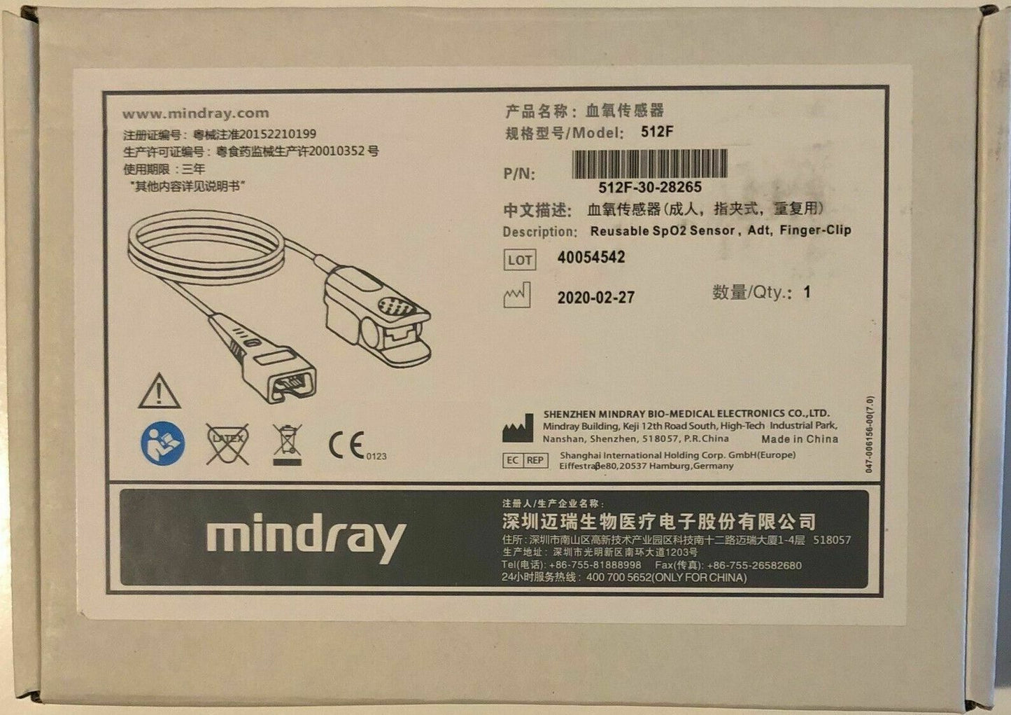 Adult Reusable SpO2 Original