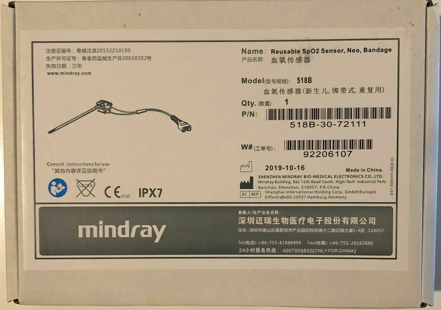 Mindray 518B-30-72111 Neonatal SpO2 Original